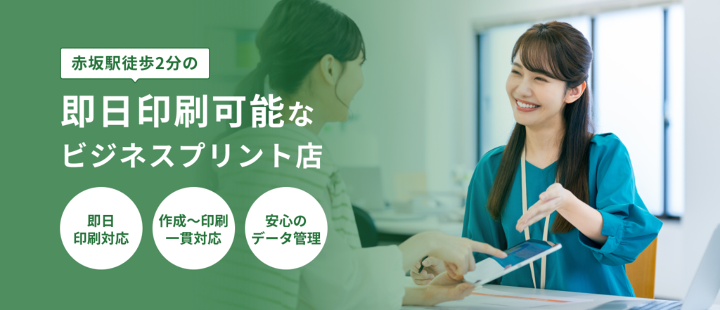 画像に alt 属性が指定されていません。ファイル名: fv-pc-1024x441.png